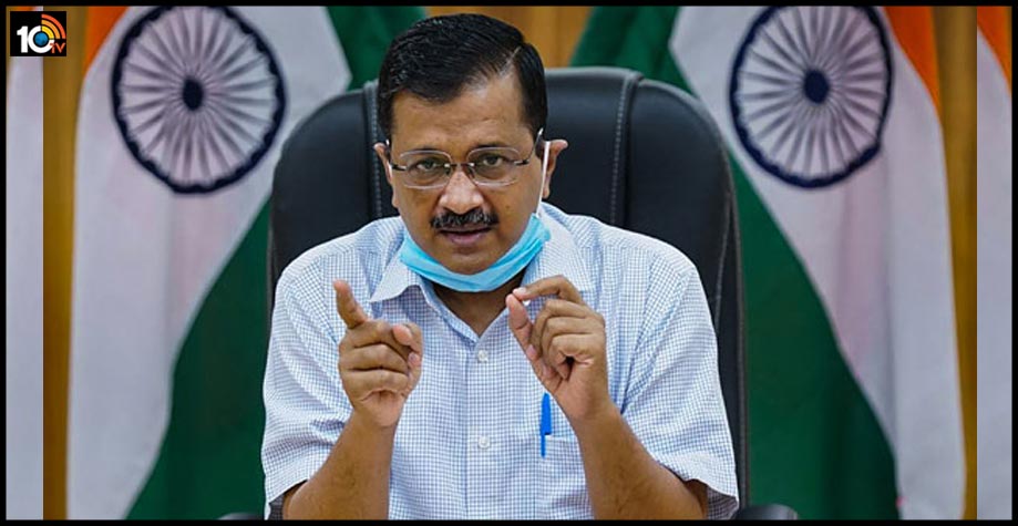 ఢిల్లీలో కరోనా తగ్గుముఖం..వైరస్ కట్టడికి కేజ్రీ సర్కార్ ఏం చేసింది ? ఢిల్లీలో కరోనా తగ్గుముఖం..వైరస్ కట్టడికి కేజ్రీ సర్కార్ ఏం చేసింది ?