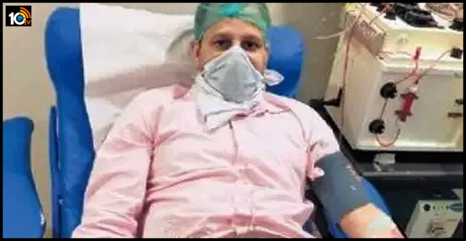 ఏడోసారి ప్లాస్మా దానం చేస్తున్నాడు..శభాష్ అనాల్సిన జనాలు ముఖాలు తిప్పుకుంటున్నారు ఏడోసారి ప్లాస్మా దానం చేస్తున్నాడు..శభాష్ అనాల్సిన జనాలు ముఖాలు తిప్పుకుంటున్నారు