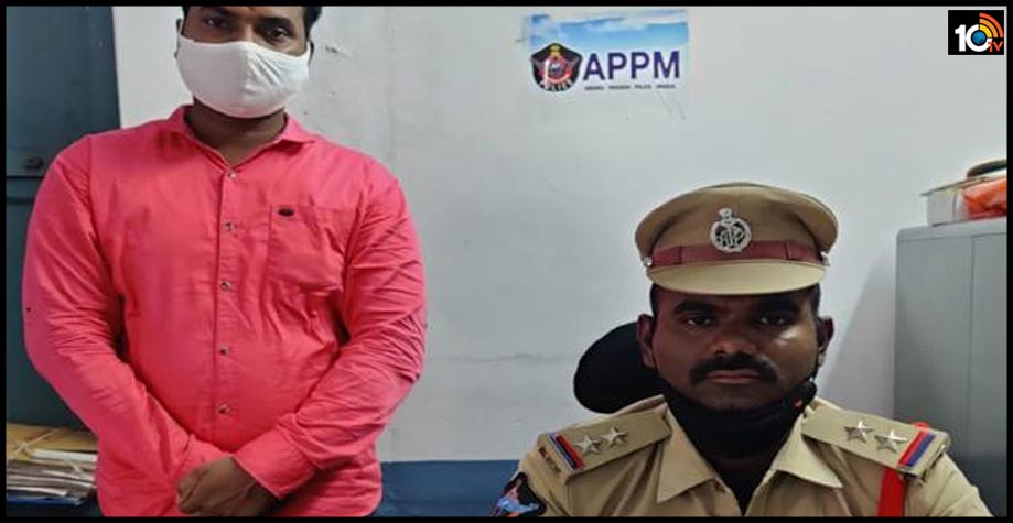 యువతిని వేధిస్తున్న లెక్చరర్ అరెస్ట్ యువతిని వేధిస్తున్న లెక్చరర్ అరెస్ట్
