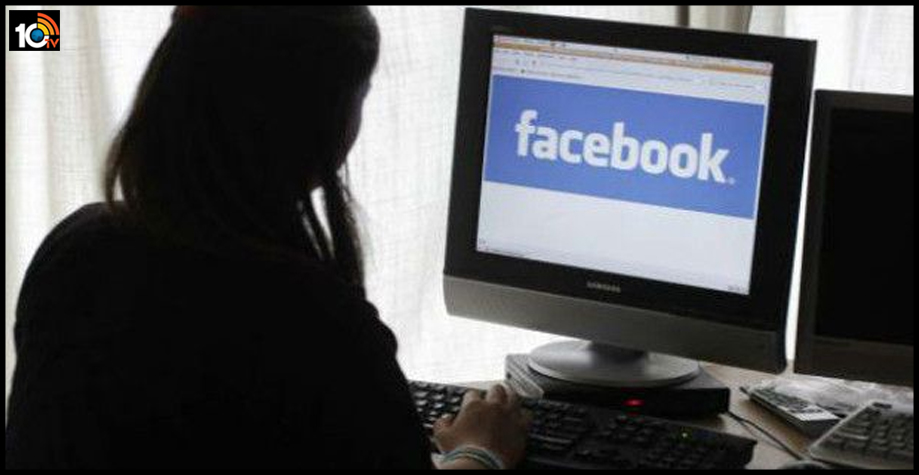 fb-love