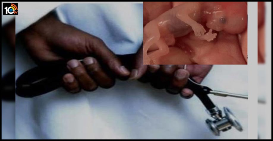 అమానవీయం : బాలికకు గర్భస్రావం చేసి..కారులో వెళ్తూ పిండాన్ని విసిరేసిన డాక్టర్