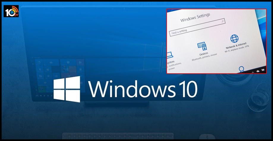 Windows 10లో ‘ఇంటర్నెట్ కనెక్షన్’ ఎర్రర్ బగ్ ఫిక్స్ చేయాలంటే? Windows 10లో ‘ఇంటర్నెట్ కనెక్షన్’ ఎర్రర్ బగ్ ఫిక్స్ చేయాలంటే?