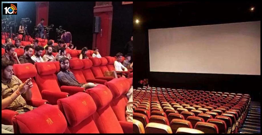 ib-ministry-recommends-reopening-of-cinemas-in-august-2020