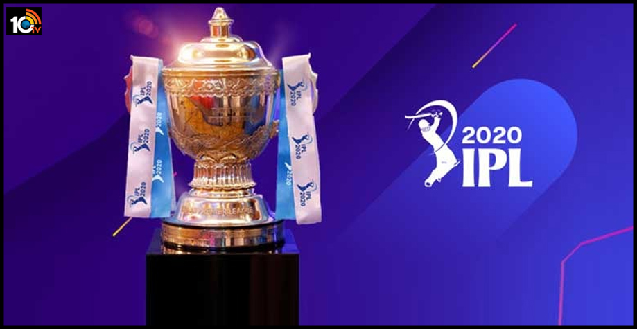 నేడే బీసీసీఐ సమావేశం: ఐపిఎల్-2020 టోర్నీ ఎప్పుడు? నేడే బీసీసీఐ సమావేశం: ఐపిఎల్-2020 టోర్నీ ఎప్పుడు?