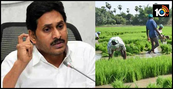 సున్నా వడ్డీ ప్రయోజనం ఇక నుంచి నేరుగా రైతులకే సున్నా వడ్డీ ప్రయోజనం ఇక నుంచి నేరుగా రైతులకే