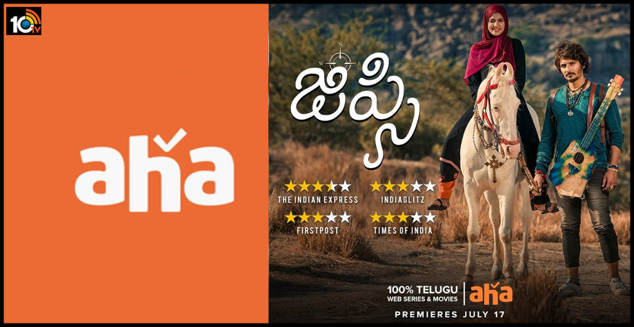 jiiva-gypsy-movie-on-17th-july-in-aha-ott