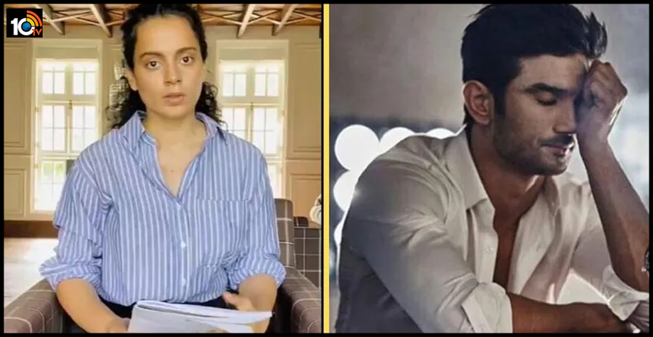 నేను తప్పు అని నిరూపిస్తే, నా ‘పద్మశ్రీ’ అవార్డు తిరిగిచ్చేస్తా: కంగనా రనౌత్ నేను తప్పు అని నిరూపిస్తే, నా ‘పద్మశ్రీ’ అవార్డు తిరిగిచ్చేస్తా: కంగనా రనౌత్