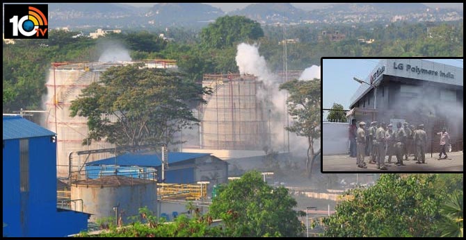 ఎల్జీపాలిమర్స్ ఘటనలో ముగ్గురు అధికారులపై వేటు ఎల్జీపాలిమర్స్ ఘటనలో ముగ్గురు అధికారులపై వేటు