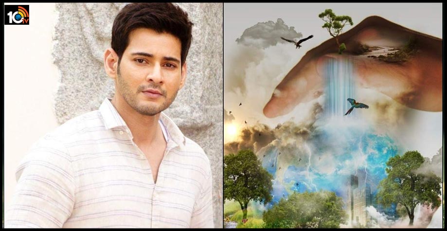 మార్పు మన ఇంటి నుండే మొదలవ్వాలి.. మార్పు మన ఇంటి నుండే మొదలవ్వాలి..