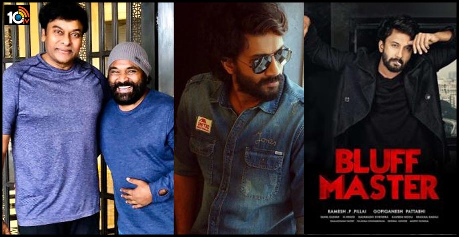 megastar-chiranjeevi-praises-bluff-master-director-gopi-ganesh