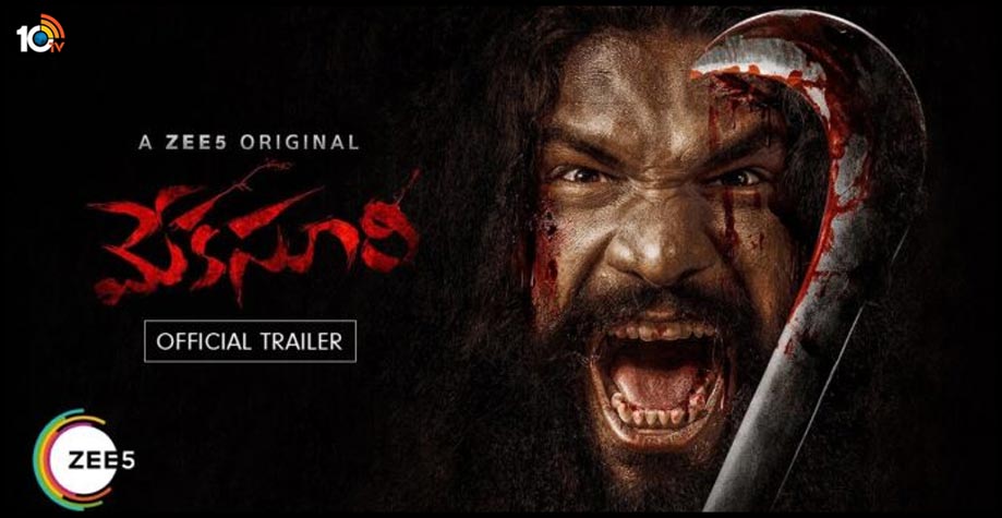 ‘మేక సూరి’ ట్రైలర్ విడుదల చేసిన నారా రోహిత్.. ‘మేక సూరి’ ట్రైలర్ విడుదల చేసిన నారా రోహిత్..