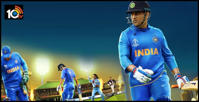 Happy Birthday Mr.Cool MS Dhoni: ఈ 11 రికార్డులు ధోని సత్తా ఏంటో చెబుతాయి Happy Birthday Mr.Cool MS Dhoni: ఈ 11 రికార్డులు ధోని సత్తా ఏంటో చెబుతాయి