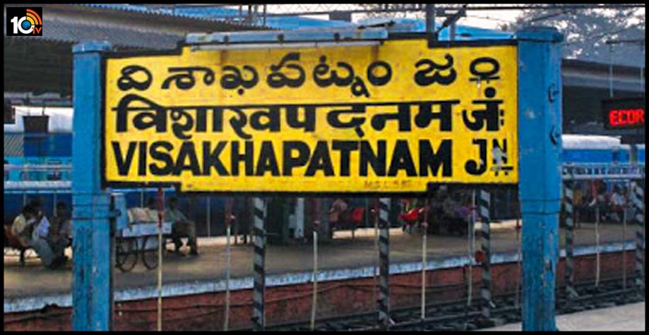 విశాఖలో కొత్త జిల్లాలు, ఎందుకు చర్చకు దారితీసింది, అల్లూరి పేరు వద్దనడానికి కారణమేంటి విశాఖలో కొత్త జిల్లాలు, ఎందుకు చర్చకు దారితీసింది, అల్లూరి పేరు వద్దనడానికి కారణమేంటి