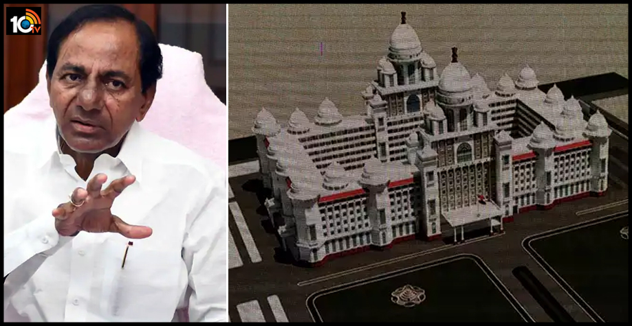 కొత్త సచివాలయ డిజైన్ లో పలు మార్పులు సూచించిన సీఎం కేసీఆర్ కొత్త సచివాలయ డిజైన్ లో పలు మార్పులు సూచించిన సీఎం కేసీఆర్