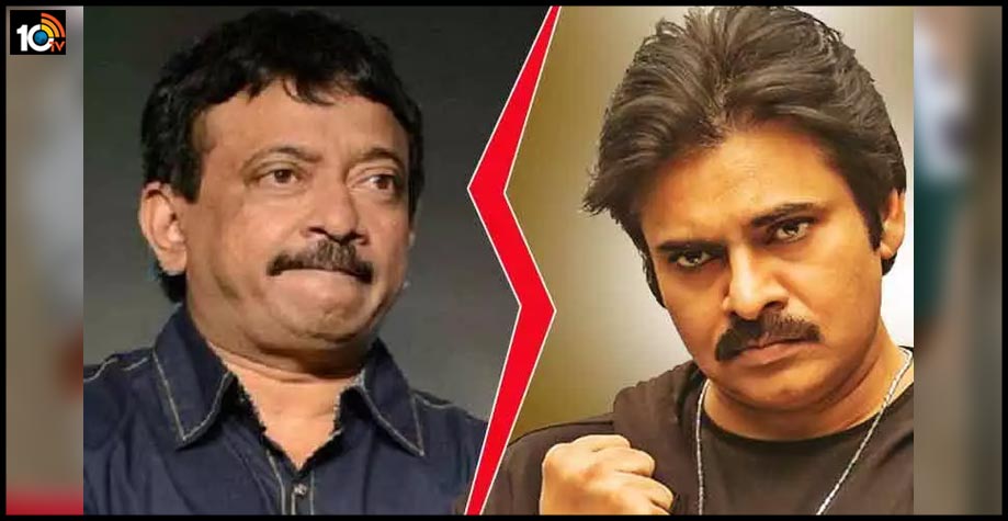 ‘పవర్స్టార్’ Vs ‘పరాన్నజీవి’.. వర్మని వదిలే సమస్యే లేదంటున్న పవన్ ఫ్యాన్స్.. ‘పవర్స్టార్’ Vs ‘పరాన్నజీవి’.. వర్మని వదిలే సమస్యే లేదంటున్న పవన్ ఫ్యాన్స్..