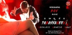 Parannageevi