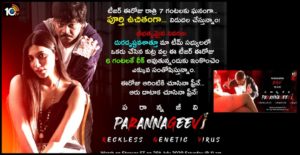 Parannageevi