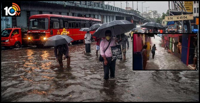 మహారాష్ట్రలో భారీ వర్షాలు.. ఆందోళనలో ప్రజలు మహారాష్ట్రలో భారీ వర్షాలు.. ఆందోళనలో ప్రజలు