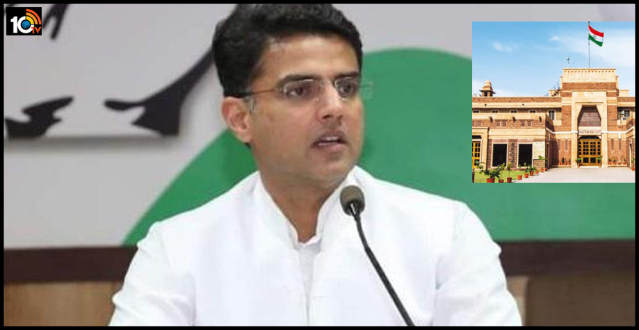 హైకోర్టుకు చేరిన రాజస్థాన్ రాజకీయం హైకోర్టుకు చేరిన రాజస్థాన్ రాజకీయం