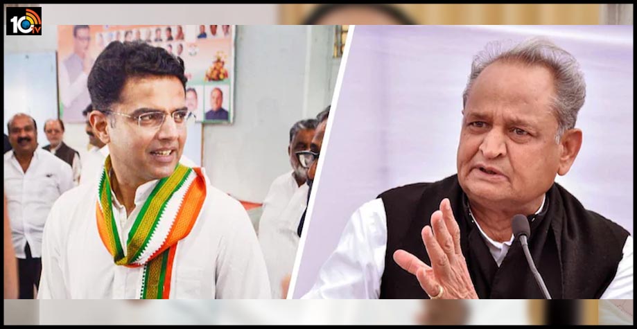 Rajasthan Political Crisis : కోర్టు తీర్పుపై సర్వత్రా ఉత్కంఠ Rajasthan Political Crisis : కోర్టు తీర్పుపై సర్వత్రా ఉత్కంఠ