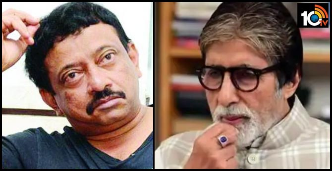 అమితాబ్ కు కరోనా…ప్రార్థించను అంటున్న వర్మ అమితాబ్ కు కరోనా…ప్రార్థించను అంటున్న వర్మ