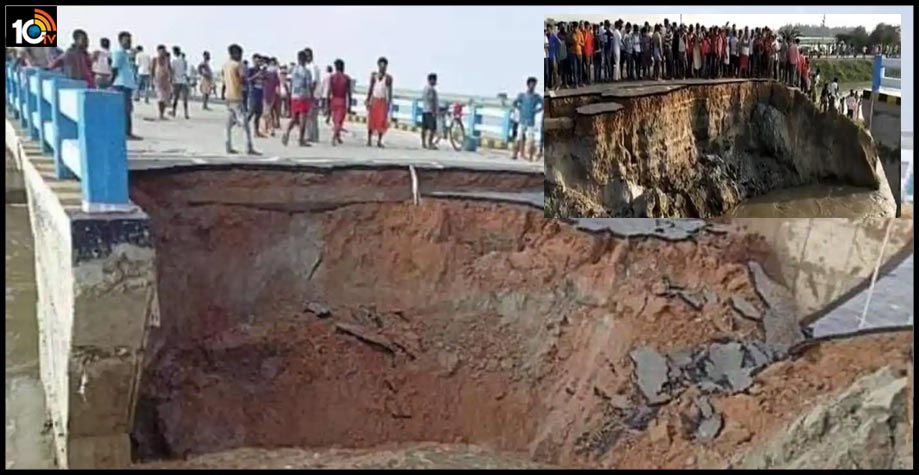 సీఎం ప్రారంభించిన నెలకే కుప్పకూలిన బ్రిడ్జి..రూ. 264 కోట్లు గంగపాలు సీఎం ప్రారంభించిన నెలకే కుప్పకూలిన బ్రిడ్జి..రూ. 264 కోట్లు గంగపాలు