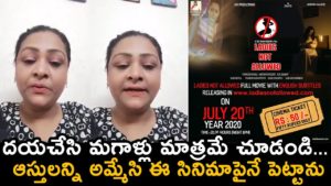 Shakeela