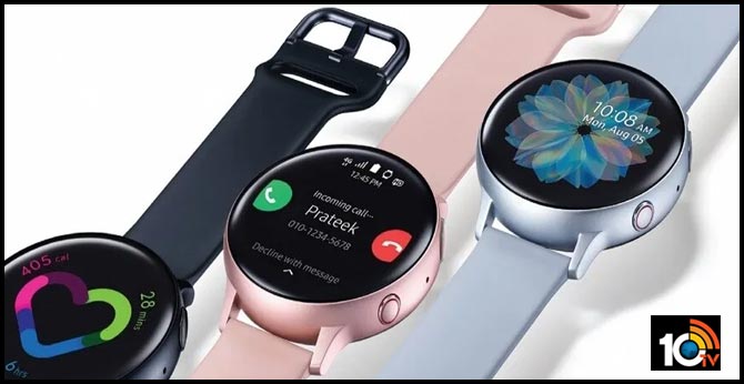 ఇకపై మేడ్ ఇన్ ఇండియా Samsung గెలాక్సీ స్మార్ట్వాచ్లు ఇకపై మేడ్ ఇన్ ఇండియా Samsung గెలాక్సీ స్మార్ట్వాచ్లు