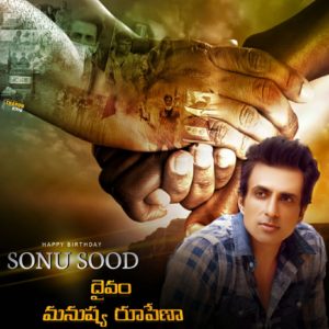Sonusood