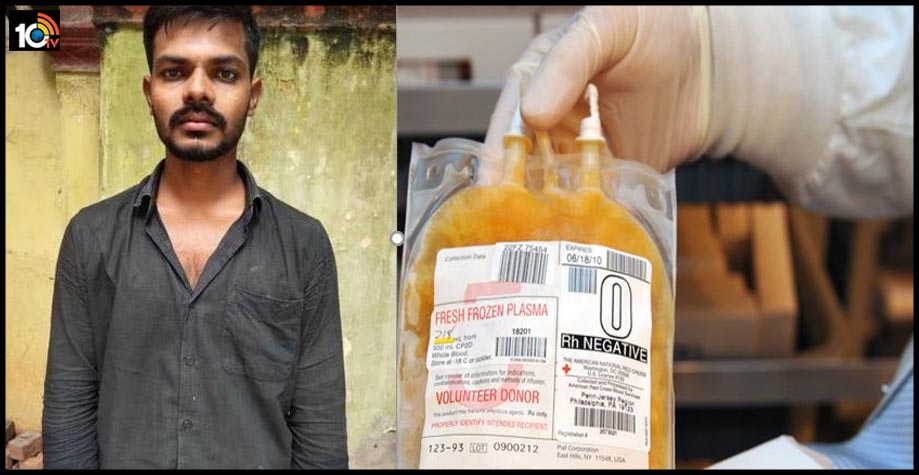 కరోనా కేటుగాడు..ప్లాస్మా దానం చేస్తానని 200 మందికి టోకరా వేసిన యువకుడు