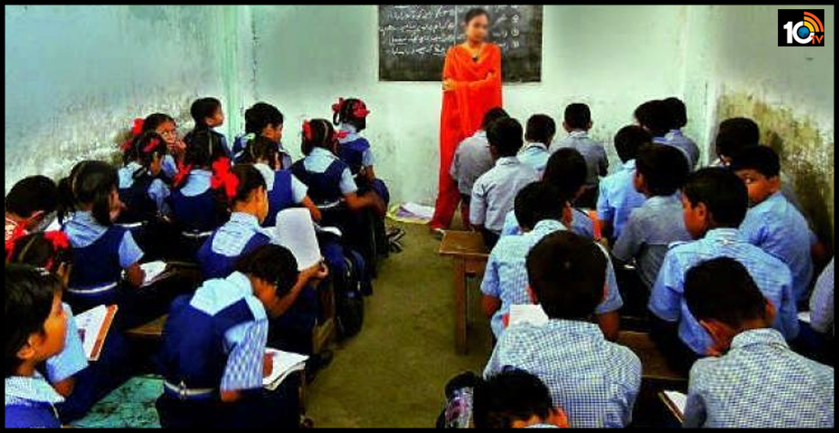 కొత్త విద్యా విధానం: 5వ తరగతి వరకు మాతృభాషలోనే విద్య.. ఆరో తరగతి నుంచే కోడింగ్ కొత్త విద్యా విధానం: 5వ తరగతి వరకు మాతృభాషలోనే విద్య.. ఆరో తరగతి నుంచే కోడింగ్