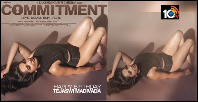 Happy Birthday to Tejaswi Madivada