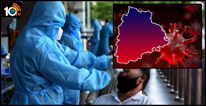 తెలంగాణలో కొత్తగా 1,879 కరోనా కేసులు, ఏడుగురు మృతి తెలంగాణలో కొత్తగా 1,879 కరోనా కేసులు, ఏడుగురు మృతి