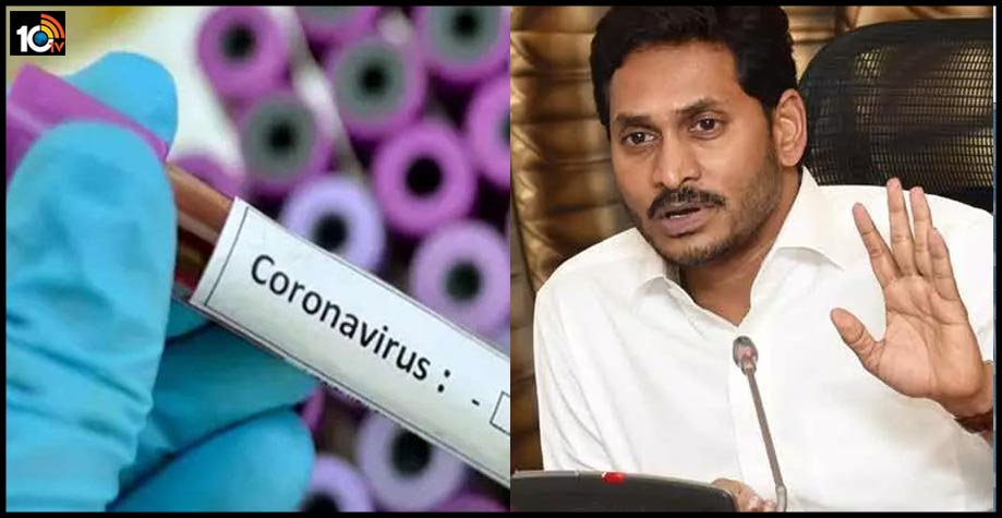 కరోనా నెగెటివ్ వస్తే మళ్లీ పరీక్షలు కరోనా నెగెటివ్ వస్తే మళ్లీ పరీక్షలు
