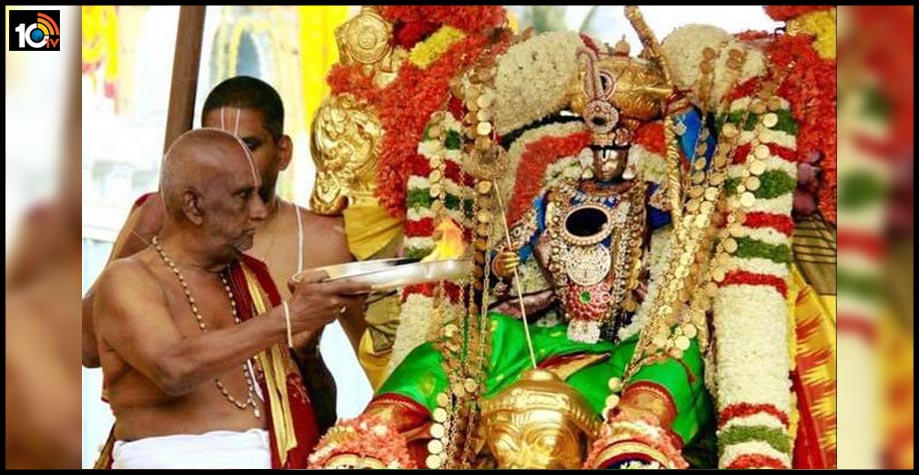 తిరుమల శ్రీవారి ఆలయ మాజీ ప్రధాన అర్చకులు కరోనాతో మృతి తిరుమల శ్రీవారి ఆలయ మాజీ ప్రధాన అర్చకులు కరోనాతో మృతి