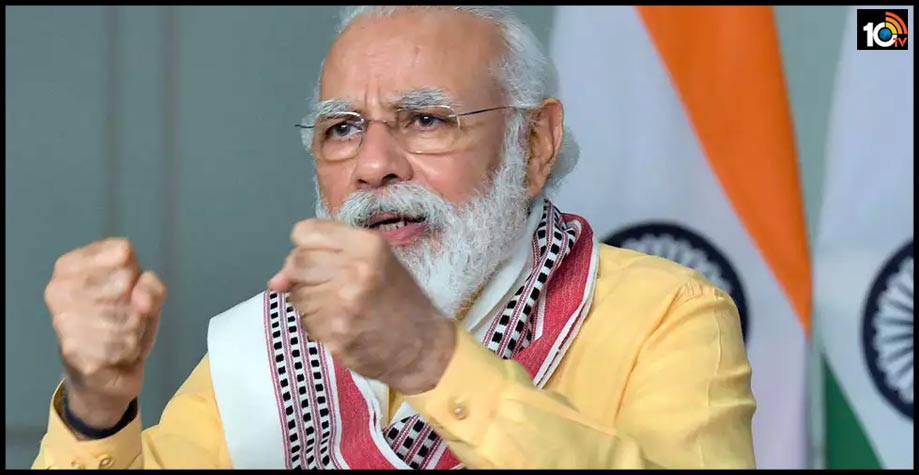 కరోనా నుండి విముక్తి కోసం : ఆగష్టు-15న ప్రతిజ్ఞ చేయండి…మన్ కీ బాత్ లో మోడీ పిలుపు కరోనా నుండి విముక్తి కోసం : ఆగష్టు-15న ప్రతిజ్ఞ చేయండి…మన్ కీ బాత్ లో మోడీ పిలుపు