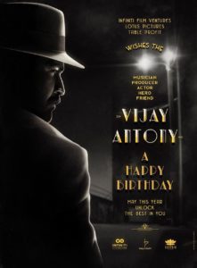 Vijay Antony
