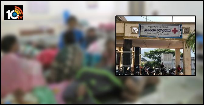విశాఖ మన్యంలో విషాహారం తిని 70 మందికి అస్వస్ధత విశాఖ మన్యంలో విషాహారం తిని 70 మందికి అస్వస్ధత