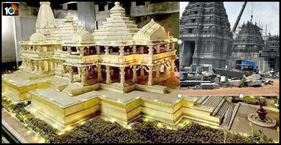 పవిత్రమైన తులసి వనంలోంచి : అయోధ్య రామ మందిరానికి యాదాద్రి మట్టి పవిత్రమైన తులసి వనంలోంచి : అయోధ్య రామ మందిరానికి యాదాద్రి మట్టి
