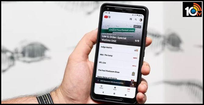 YouTube TVలో నెలవారీ సబ్ స్ర్కిప్షన్ ధరలు పెరిగాయి.. ఎంతంటే? YouTube TVలో నెలవారీ సబ్ స్ర్కిప్షన్ ధరలు పెరిగాయి.. ఎంతంటే?