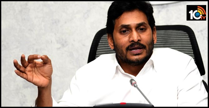 జగనన్న తోడు..సున్నా వడ్డీకే బ్యాంకు రుణాలు..ఎవరు అర్హులు జగనన్న తోడు..సున్నా వడ్డీకే బ్యాంకు రుణాలు..ఎవరు అర్హులు