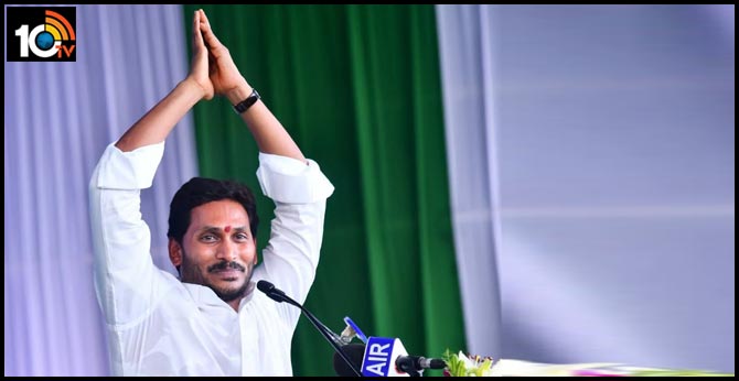 కడప జిల్లాలో జగన్ పర్యటన కడప జిల్లాలో జగన్ పర్యటన