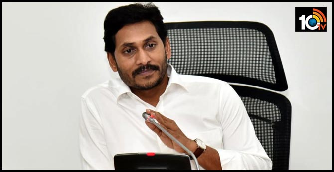 ఇప్పుడు వైసీపీ ప్రభుత్వం అదే చేస్తుందా? బదులు తీర్చుకుంటుందా? ఇప్పుడు వైసీపీ ప్రభుత్వం అదే చేస్తుందా? బదులు తీర్చుకుంటుందా?