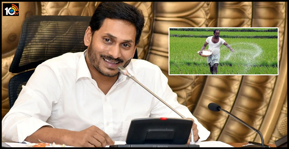 ysr-agrilabs