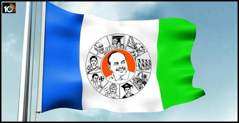 ఆ రెండు వర్గాలకే ఎమ్మెల్సీ సీట్లు ఇవ్వాలనుకుంటోన్న వైసీపీ సర్కార్ ఆ రెండు వర్గాలకే ఎమ్మెల్సీ సీట్లు ఇవ్వాలనుకుంటోన్న వైసీపీ సర్కార్