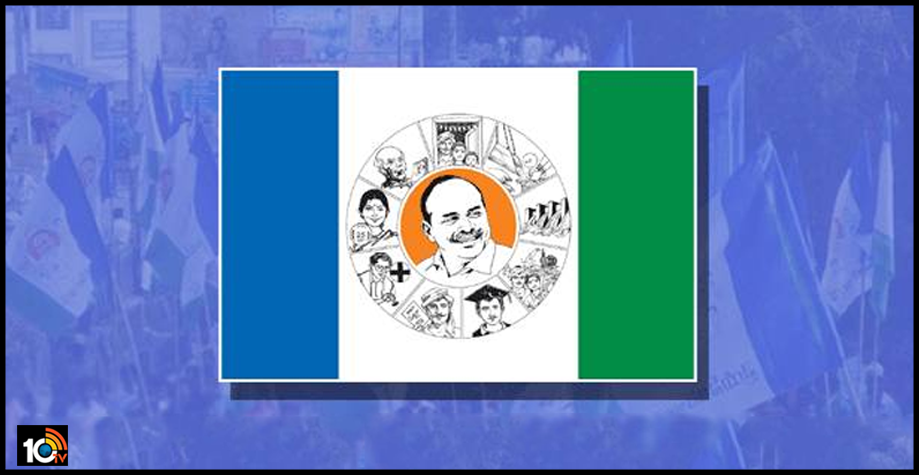 విశాఖ తూర్పుపై ఫోకస్ పెట్టిన వైసీపీ.. పాత వాళ్లకు పక్కకే విశాఖ తూర్పుపై ఫోకస్ పెట్టిన వైసీపీ.. పాత వాళ్లకు పక్కకే