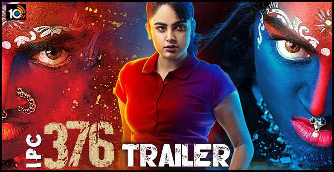 అమ్మాయిల్ని బతకనివ్వరారా.. ‘IPC 376’- ట్రైలర్.. అమ్మాయిల్ని బతకనివ్వరారా.. ‘IPC 376’- ట్రైలర్..