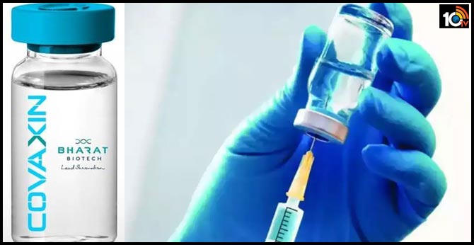 గుడ్ న్యూస్ : ఆగస్టు 15న Bharat biotech company వ్యాక్సిన్ రెడీ గుడ్ న్యూస్ : ఆగస్టు 15న Bharat biotech company వ్యాక్సిన్ రెడీ