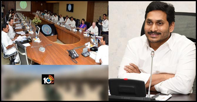 ఏపీ మంత్రివర్గ విస్తరణ..సీఎం జగన్ ఎవరికి శుభవార్త చెబుతారో ఏపీ మంత్రివర్గ విస్తరణ..సీఎం జగన్ ఎవరికి శుభవార్త చెబుతారో