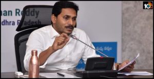 ap cm ys jagan launched apcos